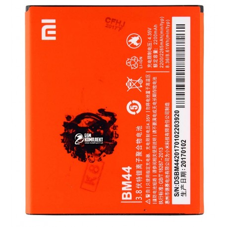 Аккумулятор BM44 для мобильного телефона Xiaomi Redmi 2, Li-Polymer, 3,8 В, 2200 мАч