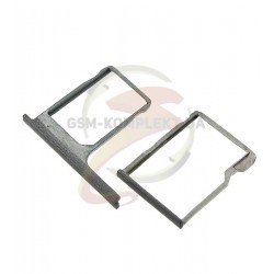 Держатель SIM-карты для HTC One M8, серый, комплект, c держателем MMC