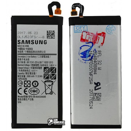 Аккумулятор (акб) EB-BA520ABE для Samsung A520F Galaxy A5 (2017), Li-ion, 3,85 B, 3000 мАч