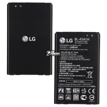 Акумулятор (акб) BL-45A1H для LG K10 K410, K10 K420N, K10 K430DS, K10 K430DSF, (Li-ion 3.8V 2300mAh)