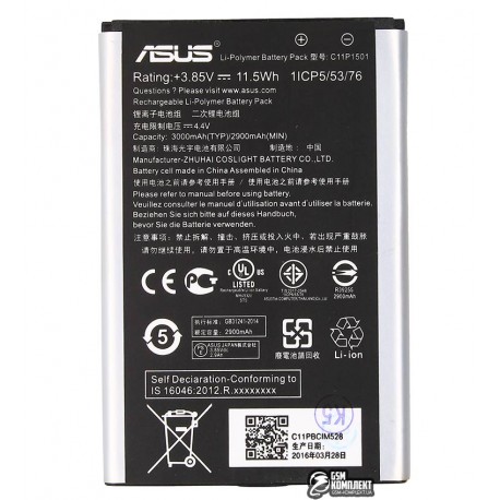 Аккумулятор (акб) для Asus ZenFone 2 Laser (ZE551KL), (Li-Polymer 3.85V 3000 мАч), #C11P1501