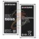 Акумулятор (акб) EB-BJ510CBC для Samsung J5108 Galaxy J5 (2016), J510F Galaxy J5 (2016), J510FN Galaxy J5 (2016), J510G Galaxy J