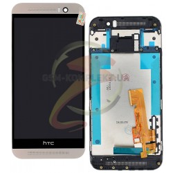Дисплей для HTC One M9, светло-золотистый, с передней панелью, с сенсорным экраном (дисплейный модуль)