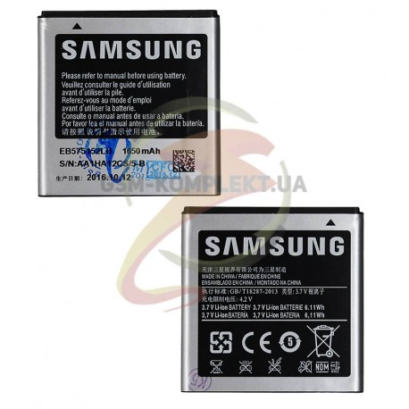 Акумулятор (акб) EB575152LU для Samsung I897, I9000 Galaxy S, I9001 Galaxy S Plus, I9003 Galaxy SL, Li-ion, 3,7 В, 1650 мАч