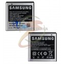 Акумулятор (акб) EB575152LU для Samsung I897, I9000 Galaxy S, I9001 Galaxy S Plus, I9003 Galaxy SL, Li-ion, 3,7 В, 1650 мАч