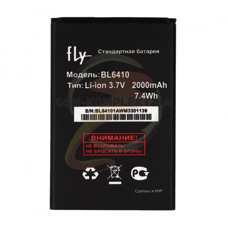 Акумулятор (акб) BL6410 для Fly TS111, (Li-ion 3.7V 2000mAh), original, #3.H-7201-CF910A13-AX0/3.H-7201-CF910A13-AX1
