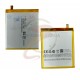 Аккумулятор BU10 для Meizu U10, Li-Polymer, 3,85 B, 2760 мАч