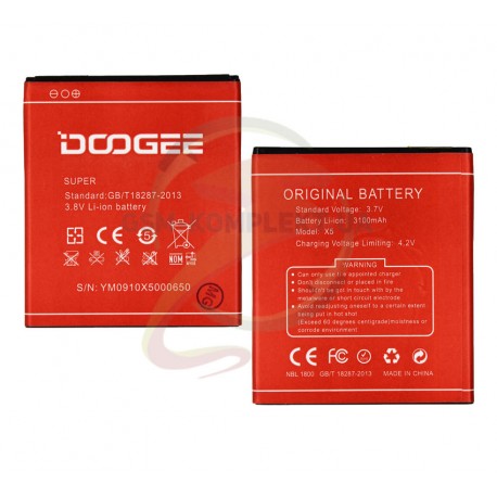Аккумулятор (акб) для Doogee X5 усиленный, (Li-ion 3.7V 3100mAh)