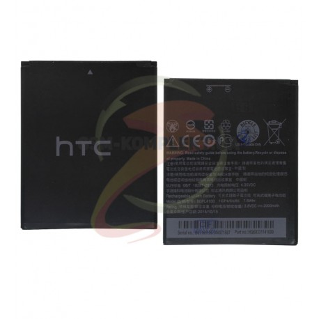 Аккумулятор (акб) BOPL100 для HTC Desire 526G Dual sim, Li-ion, 3,8 В, 2000 мАч
