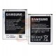 Аккумулятор B105BE для Samsung S7275 Galaxy Ace 3 LTE, Li-ion, 3,8 В, 1800 мАч
