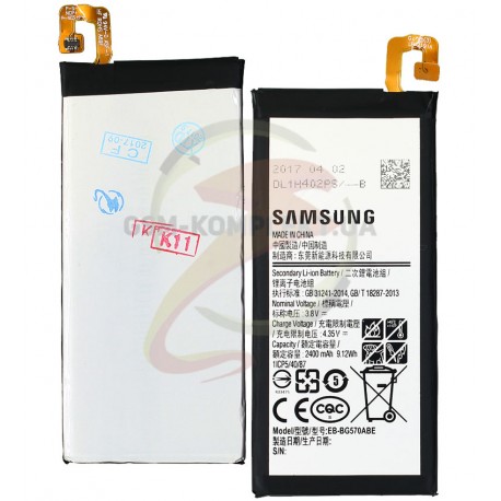 Аккумулятор EB-BG570ABE для Samsung G570 Galaxy On5 (2016), G570F/DS Galaxy J5 Prime, Li-ion, 3,85 B, 2400mAh