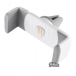 Автотримач Baseus Mini Shield Plus, белый