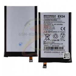 Аккумулятор (акб) EX34 для Motorola Moto X, XT1055, XT1053, XT1056, XT1058, XT1060, Li-Polymer, 3,8 В, 2120 мАч
