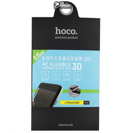Защитное стекло HOCO Flexible 3D IPhone 6/6S 0.15мм (Черный)