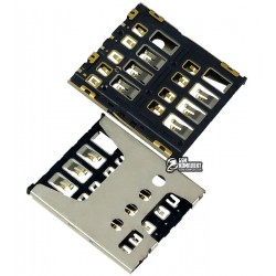 Коннектор SIM-карты для Sony E2104 Xperia E4, E2105 Xperia E4, E2115 Xperia E4, E2124 Xperia E4 Коннектор SIM-карты для Sony E2104 Xperia E4, E2105 Xperia E4, E2115 Xperia E4, E2124 Xperia E4