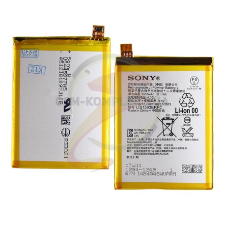 Акумулятор (акб) LIS1593ERPC для Sony E6603 Xperia Z5, E6653 Xperia Z5, E6683 Xperia Z5 Dual, Li-Polymer, 3,8 В, 2900 мАч