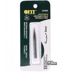 Шарошка карбидная по металлу, коническая с острым наконечником, хвостовик 3мм