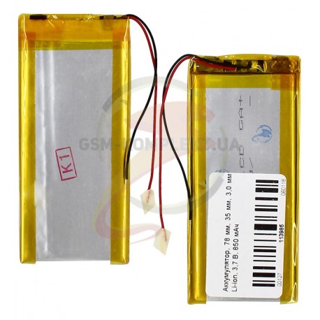 Аккумулятор универсальный (акб), для телефона, планшета, GPS, 78 мм, 35 мм, 3,0 мм, Li-ion, 3,7 В, 850 мАч
