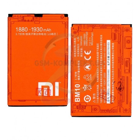 Аккумулятор BM10 для мобильных телефонов Xiaomi Mi1, Mi1S, Li-ion, 3,7 В, 1880 мАч