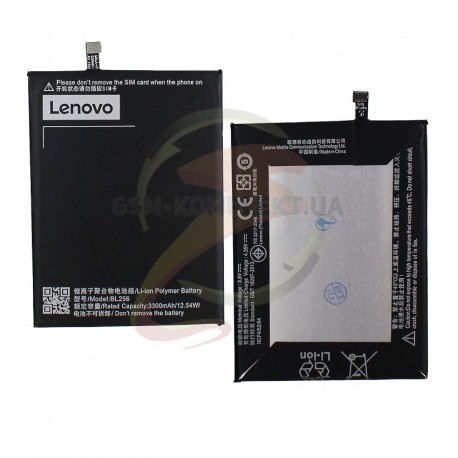 Акумулятор BL256 для Lenovo Vibe K4 Note / Vibe X3 Lite A7010, (Li-ion 3.7V 3300mAh)