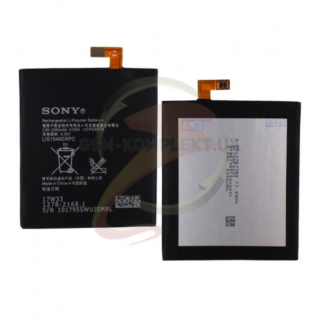 Аккумулятор LIS1546ERPC для Sony D2502 Xperia C3 Dual