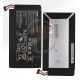 Аккумулятор (акб) для планшета Asus MeMO Pad Smart 10 ME301T (K001), Li-Polymer, 3,75 B, 5070 мАч, #C11-ME301T
