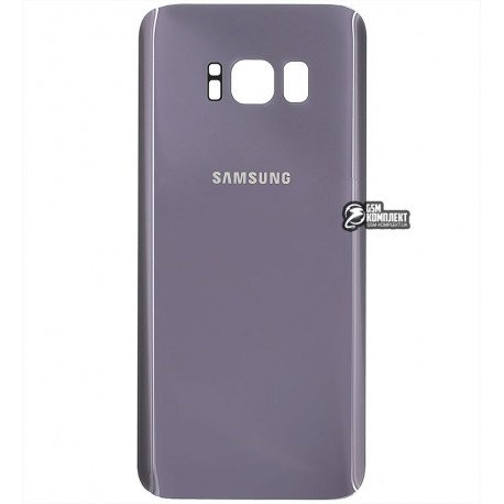 Задняя панель корпуса для Samsung G950 Galaxy S8, серая, orchid gray