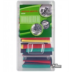 Набор термоусадочных трубок ( d= 2,4,6,8,10 L= 80 мм ) 120 шт