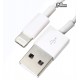 Кабель Lightning - USB, для Apple iPhone 5/6/7, iPad, силіконовий, білий