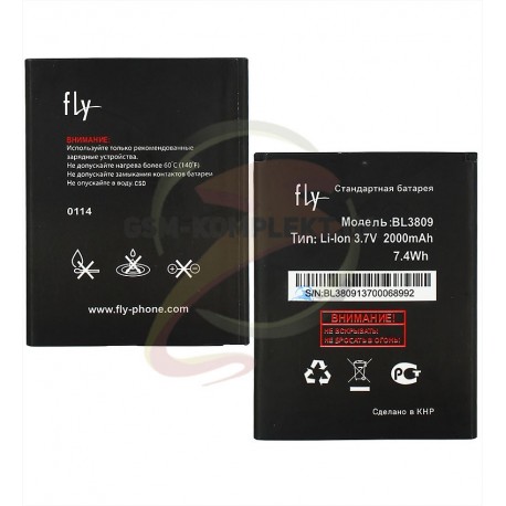Аккумулятор BL3809 для Fly IQ458, IQ459, (Li-ion 3.7V 2500mAh)