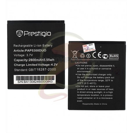 Аккумулятор для Prestigio MultiPhone 5300 Duo, оригинал, (Li-ion 3.7V 2100mAh)