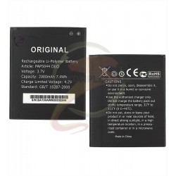 Аккумулятор для Prestigio MultiPhone 5044 Duo, оригинал, (Li-ion 3.7V 2000mAh) Аккумулятор для Prestigio MultiPhone 5044 Duo, оригинал, (Li-ion 3.7V 2000mAh)