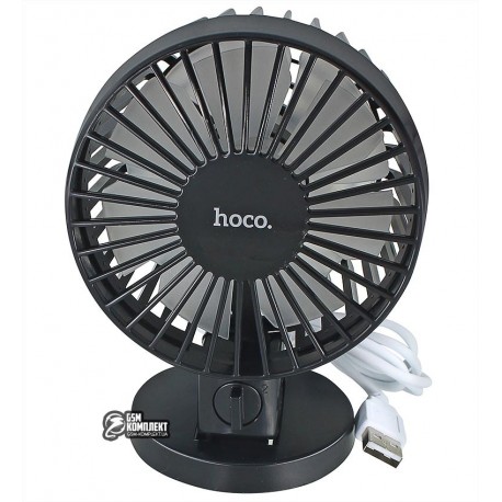 Вентилятор настольный Hoco F5 desktor fan