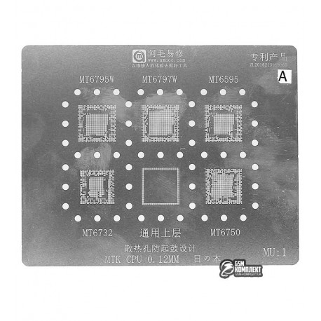 Amaoe BGA трафарет MU:1 0.12mm для процессоров MTK: MT6795W/MT6797W/MT6595/MT6732/MT6750