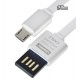 Кабель Micro Usb, Lonsmax Dual Metal, 1 метр, серебро
