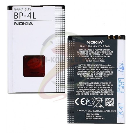 Аккумулятор BP-4L для Nokia 6650