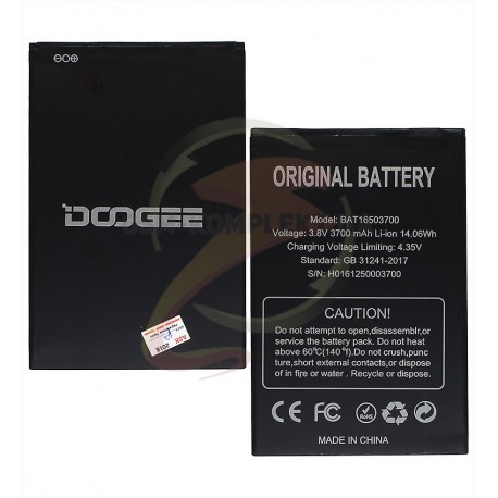 Аккумулятор (акб) для Doogee X7, (Li-ion 3.7V 3700mAh)