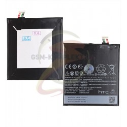 Акумулятор (акб) BOPF6100 для HTC Desire 820, Desire 820G Dual Sim, Desire 826, Li-ion, 3,8 В, 2600 мАч Акумулятор (акб) BOPF6100 для HTC Desire 820, Desire 820G Dual Sim, Desire 826, Li-ion, 3,8 В, 2600 мАч