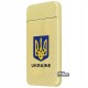Зажигалка USB "Ukraine", электроимпульсная