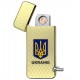 Зажигалка USB "Ukraine", электроимпульсная