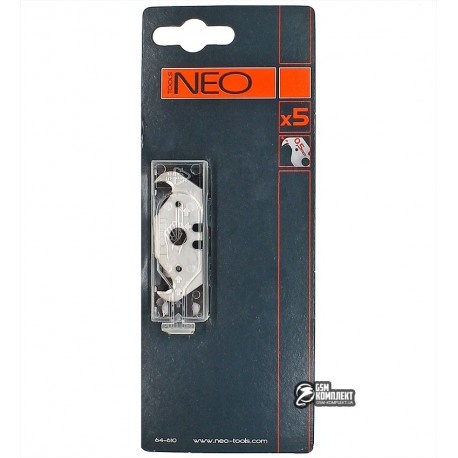 Лезвия-крючки NEO толщиной 0.5 мм, 5шт
