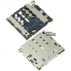 Коннектор SIM-карты для Samsung A520F Galaxy A5 (2017), Sim 2