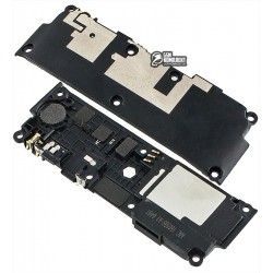 Звонок для Xiaomi Mi5, с антенной, в рамке