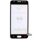 Загартоване захисне скло для Samsung G570F Galaxy J5 Prime, 0,26 мм 9H, 3D Glass