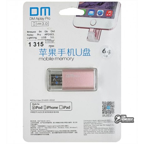 Флешка 64 Gb DM Aiplay Pro APD003, Lightning, USB 3.0, розовая