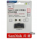 Флешка 32 Gb SanDisk Ultra, USB 3.1 + OTG Type-C Flash Drive