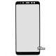 Закаленное защитное стекло DIGI Glass Screen (3D Full Glue) для Samsung A730 Galaxy A8 Plus, черное