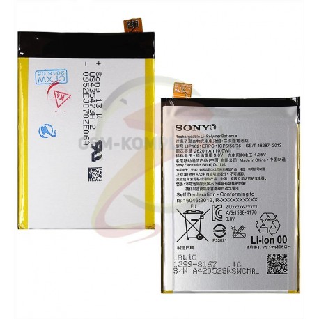 Аккумулятор LIP1621ERPC для Sony F5121 Xperia X