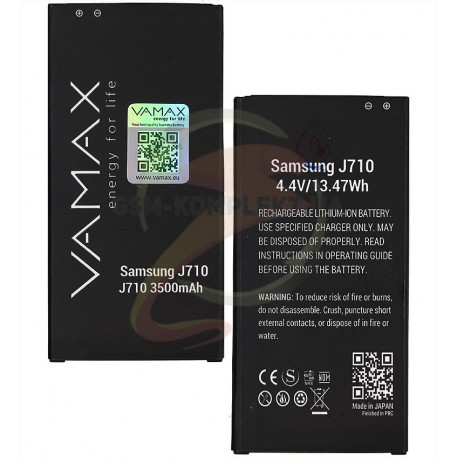 Аккумулятор Vamax для Samsung J710F Galaxy J7 (2016)
