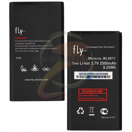 Аккумулятор BL8011 для Fly FF241, (Li-ion 3.7V 2500mAh)